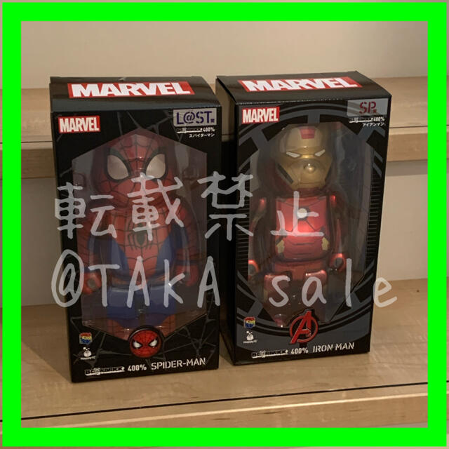 未開封 MARVEL Happyくじ BE@RBRICK 2021 販促品set