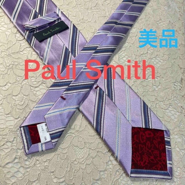 Paul Smith(ポールスミス)の美品！Paul Smith ネクタイ シルク パープル ストライプ　大人気！ メンズのファッション小物(ネクタイ)の商品写真
