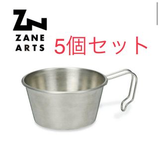 ZANE ARTS ゼインアーツ ステンレスシェラカップ CW-001新品未使用(食器)