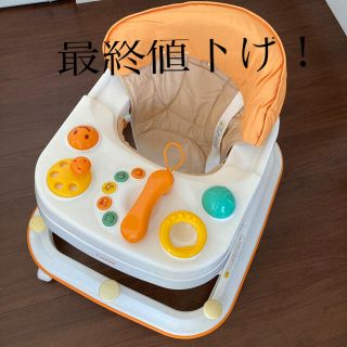 コンビ(combi)の【期間限定25日まで！】歩行器　コンビ　よちよちキーパー(歩行器)