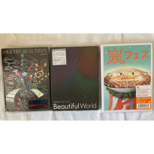 嵐 ライブDVD まとめ売り