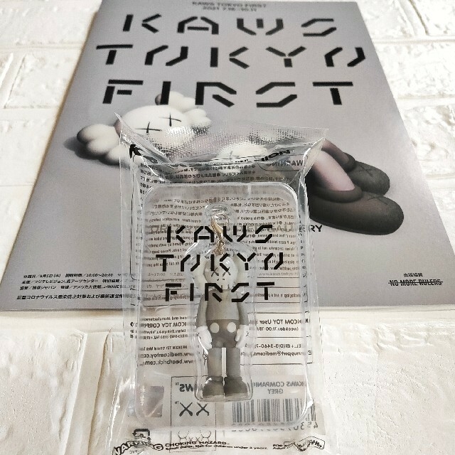 KAWS TOKYO FIRST キーホルダー＋A4見開きフライヤーセットKAWS