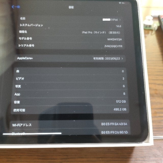 送料無料】 - iPad iPad スペースグレイ WiFi 512GB 2021年 第3世代 Pro タブレット - raffles.mn