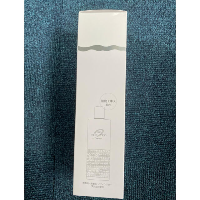 DHC 薬用マイルドローション  180ml✖️3本 3