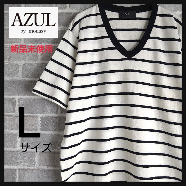 AZUL by moussy(アズールバイマウジー)の【新品】AZUL BY MOUSSY 天竺ボーダーVネック半袖T メンズのトップス(Tシャツ/カットソー(半袖/袖なし))の商品写真