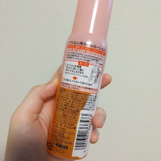 【新品未使用】リーゼ　アイロン用カールローション　110ml コスメ/美容のヘアケア/スタイリング(ヘアケア)の商品写真