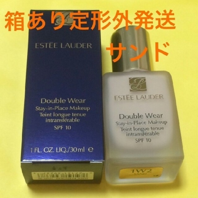 並行輸入 エスティーローダー ダブルウェア #36 サンド (標準色) 30ml