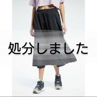 リーボック(Reebok)のリーボック　Reebok　クラシックススカート(ロングスカート)