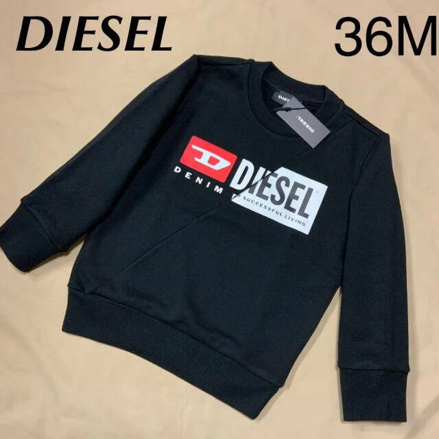 DIESEL BABY SGIRKCUTYB-R  スウェット