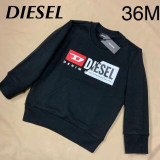 ディーゼル(DIESEL)のDIESEL BABY SGIRKCUTYB-R  スウェット(Tシャツ/カットソー)