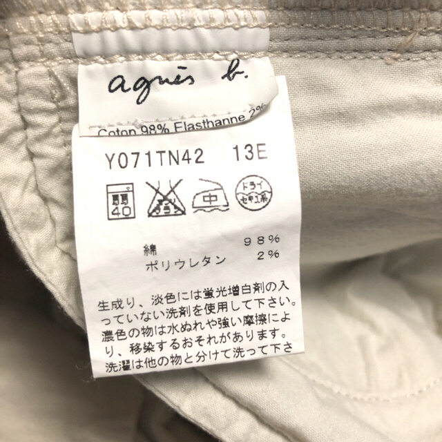 agnes b.(アニエスベー)のagnes b.   アニエスベー　パンツ レディースのパンツ(デニム/ジーンズ)の商品写真