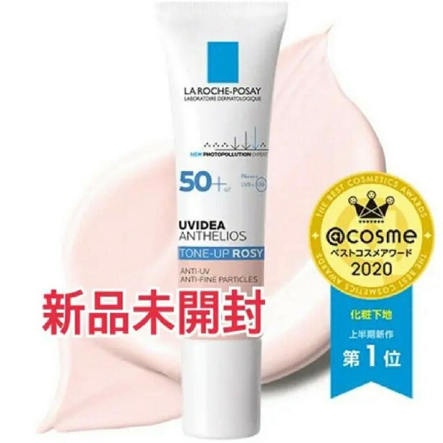ラ ロッシュ ポゼ UVイデア XL プロテクショントーンアップ 30ml www.lyngrillen.no