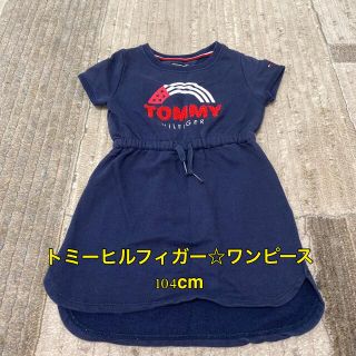 トミーヒルフィガー(TOMMY HILFIGER)のトミーヒルフィガー☆半袖ワンピース　(ネイビー) 104cm(ワンピース)