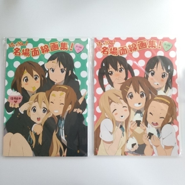 けいおん！関連書籍8冊セット 京都アニメーション 京アニ 線画集 設定資料集