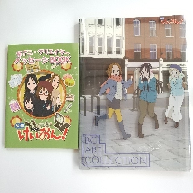 けいおん！関連書籍8冊セット 京都アニメーション 京アニ 線画集 設定