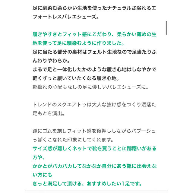 RANDA(ランダ)のsesto スクエアトゥバレエシューズパンプスギャザーシューズ レディースの靴/シューズ(バレエシューズ)の商品写真