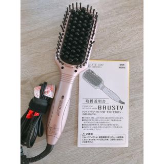 【美品・翌日発送】クレイツイオン ホットブローブラシ ピンク(ヘアアイロン)