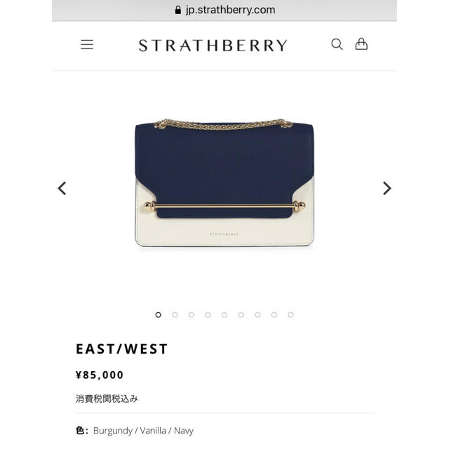 STRATHBERRY ストラスベリー　バッグ