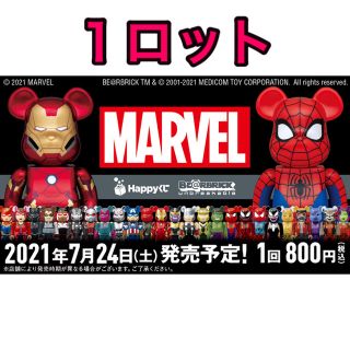 メディコムトイ(MEDICOM TOY)のMARVEL / Happyくじ 「BE@RBRICK」2021 １ロット(フィギュア)