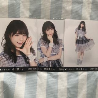 ノギザカフォーティーシックス(乃木坂46)の西野七瀬 命は美しい 生写真(アイドルグッズ)