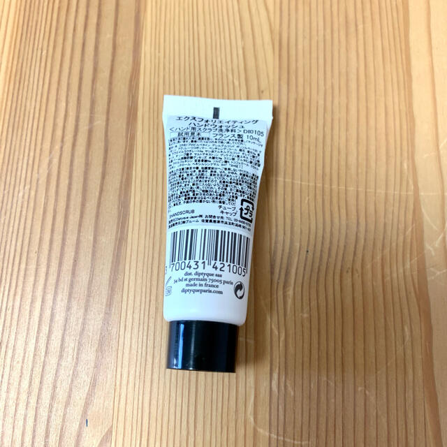 diptyque(ディプティック)のdiptyque エクスフォリエイティング ハンドウォッシュ 10mg コスメ/美容のボディケア(ボディソープ/石鹸)の商品写真