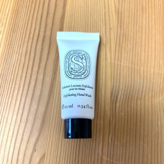 ディプティック(diptyque)のdiptyque エクスフォリエイティング ハンドウォッシュ 10mg(ボディソープ/石鹸)