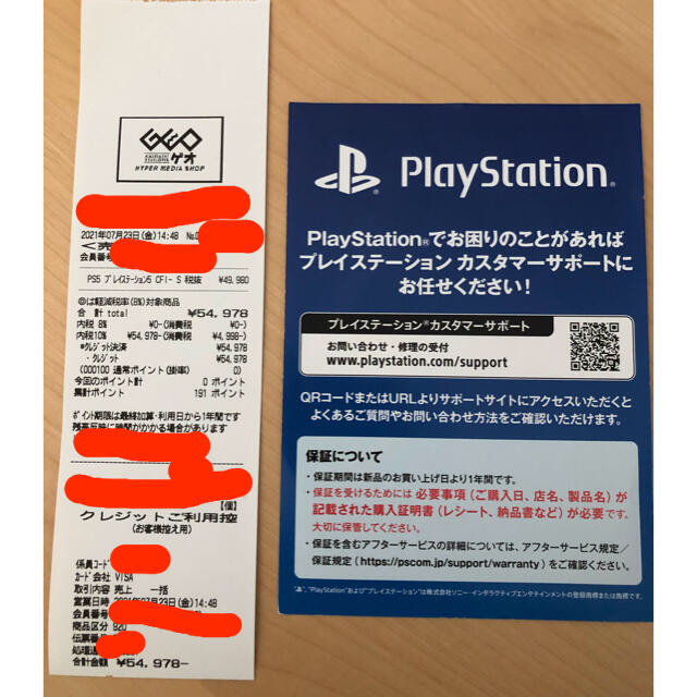 驚きの破格値 PlayStation - PS5 PlayStation5 本体 CFI-1000A01の通販 by haru’sshop｜プレイステーションならラクマ 新作超激得