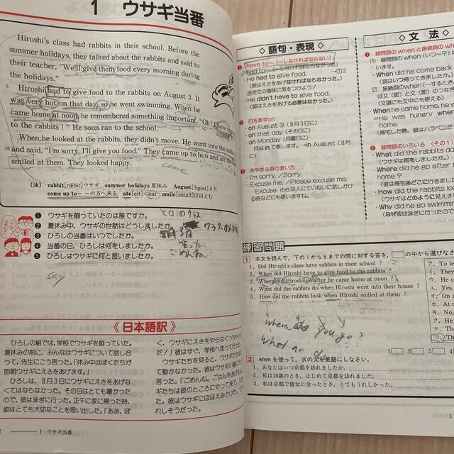 【yukさま専用】中学英語長文問題のやさしい解き方 エンタメ/ホビーの本(人文/社会)の商品写真