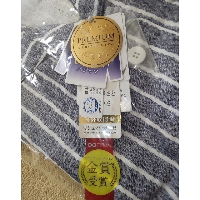 得価日本製 UCHINO by リーマン's shop｜ラクマ マシュマロガーゼパジャマの通販 新品得価