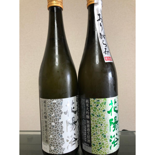 花陽浴 純米大吟醸2本 720ml clubpetschile.cl