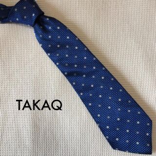 タカキュー(TAKA-Q)のTAKAＱ　ネクタイ　シルク　ブルー　ドット　大人気！(ネクタイ)