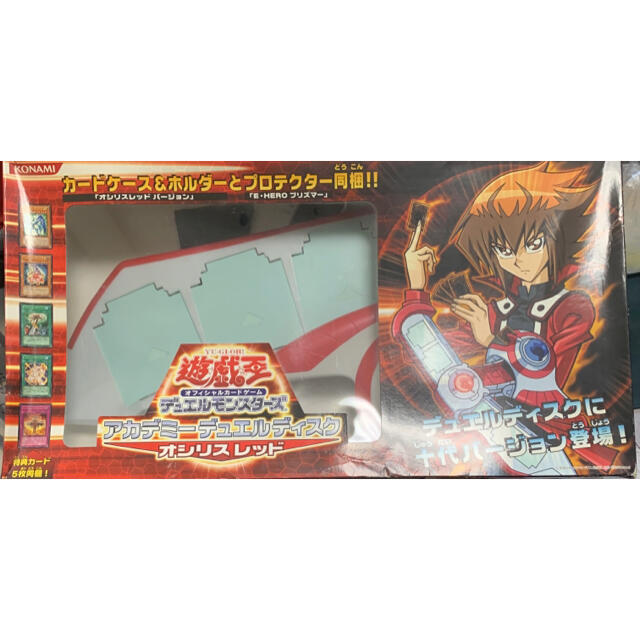 遊戯王 アカデミーデュエルディスク オシリスレッド 遊城十代 - 遊戯王 遊戯王 アカデミーデュエルディスク オシリスレッド 遊城十代 - 遊戯王
