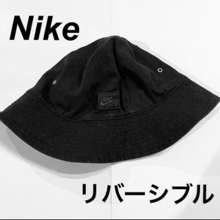 ナイキ(NIKE)の希少 古着 Nike リバーシブル バケットハット ブラック / グレー(ハット)