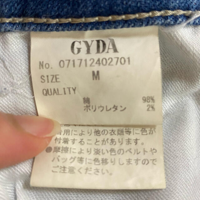 GYDA(ジェイダ)のGYDA  スキニー レディースのパンツ(デニム/ジーンズ)の商品写真