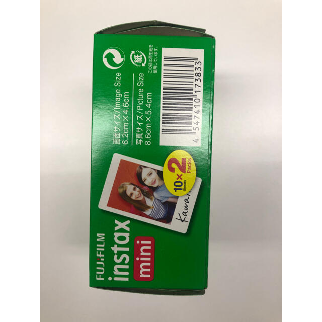 チェキフィルム instax mini 新品