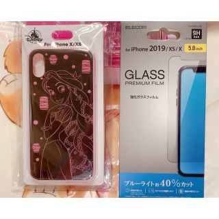 ラプンツェル(ラプンツェル)の  ラプンツェルデザイン iPhone XS 、Xケース＆ガラスフィルム (iPhoneケース)