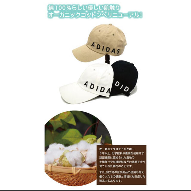 adidas(アディダス)の【新品】キャップ 無地 帽子　ベージュ メンズの帽子(キャップ)の商品写真