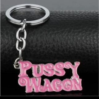 Pussy Wagon プッシーワゴン　キーホルダー　小(キーホルダー)