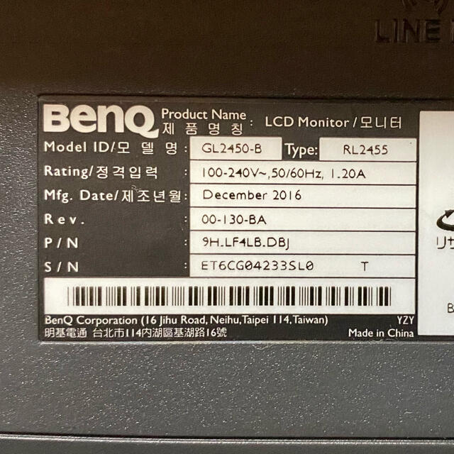 【各種ケーブル付き・送料無料】BenQ GL2450B100x100mm入力端子