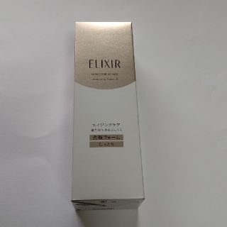 エリクシール(ELIXIR)のエリクシール シュペリエル クレンジングフォーム II　N 145g(クレンジング/メイク落とし)