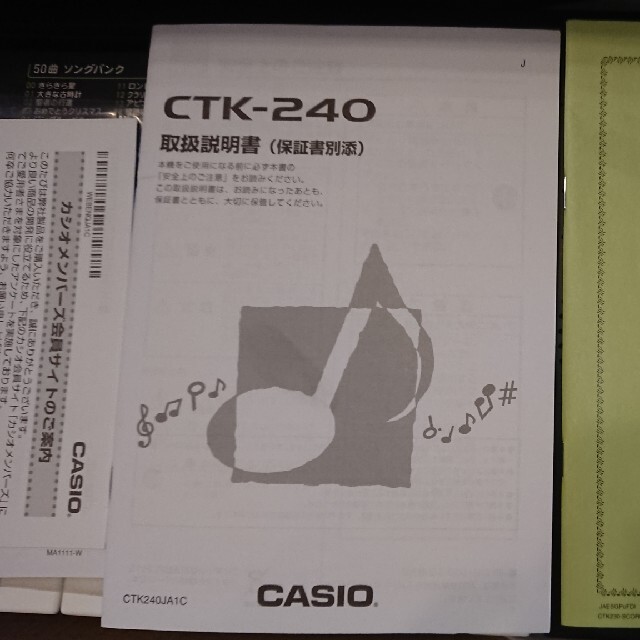 CASIO(カシオ)の『s.s.様専用』キーボード 49鍵盤 CTK-240 付属品あり 動作確認済み 楽器の鍵盤楽器(キーボード/シンセサイザー)の商品写真