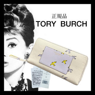 トリーバーチ(Tory Burch)の【TORY BURCH】新品、未使用♡可愛らしい鳥さんのデザインの長財布です♪(財布)