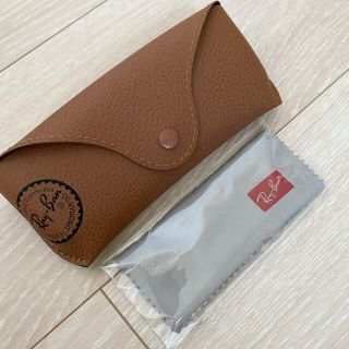 レイバン(Ray-Ban)のレイバン☆サングラスケース& メガネ拭き新品(サングラス/メガネ)