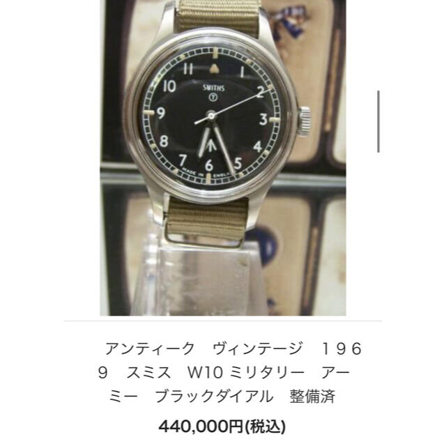 LONGINES - smiths vintage military watchの通販 by ところてん's shop｜ロンジンならラクマ 即納特価