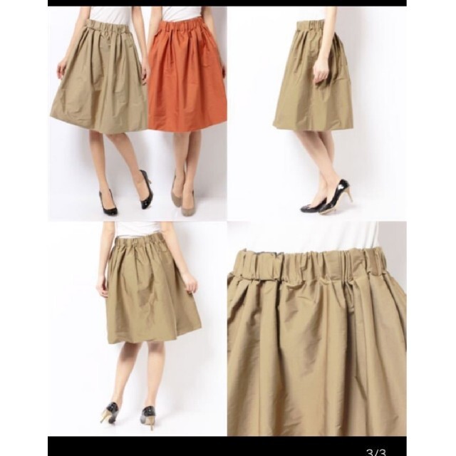 ViS(ヴィス)のvisリバーシブルフレアースカート M レディースのスカート(ひざ丈スカート)の商品写真