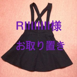 スナイデル(SNIDEL)の値下げ☆Snidelサロペットスカート(ミニスカート)