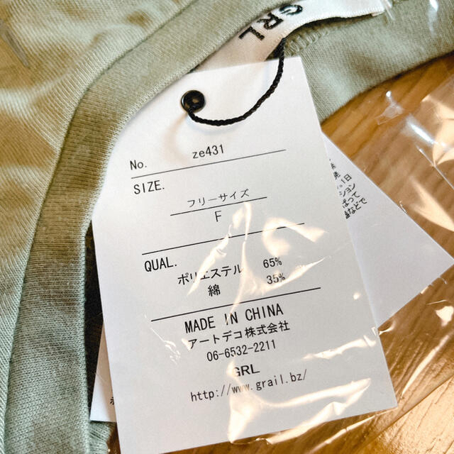 GRL(グレイル)の【新品】グレイル GRL プリントTシャツ レディースのトップス(Tシャツ(半袖/袖なし))の商品写真