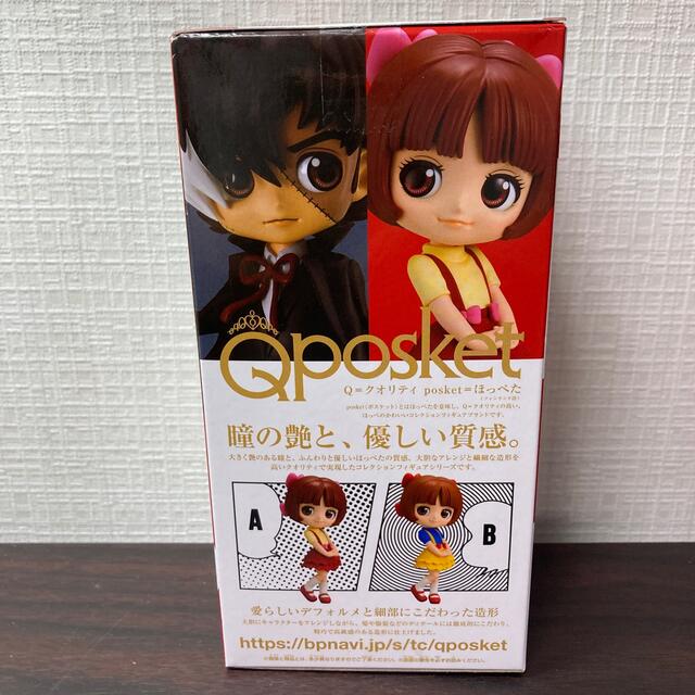 BANPRESTO(バンプレスト)のQposket ブラックジャック　ピノコ エンタメ/ホビーのフィギュア(アニメ/ゲーム)の商品写真