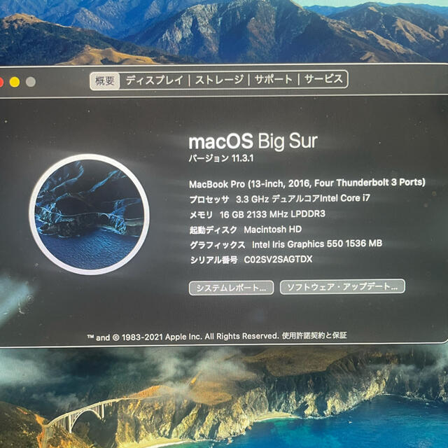 Mac (Apple)(マック)のジャンク　MacBook pro 2016 Touch Bar 256GB スマホ/家電/カメラのPC/タブレット(ノートPC)の商品写真