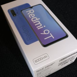 アンドロイド(ANDROID)のXiaomi　Redmi 9T　オーシャングリーン　(スマートフォン本体)